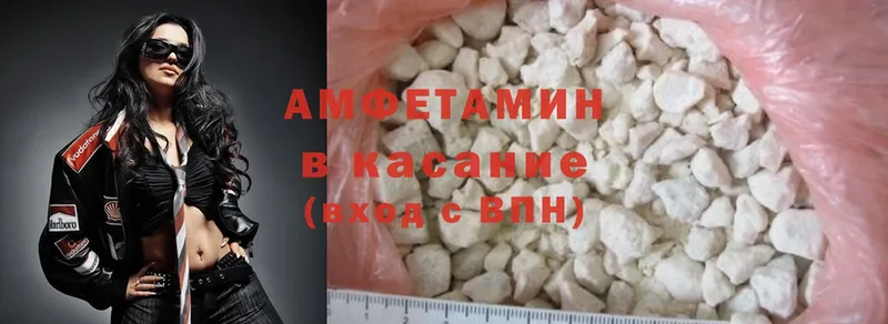 Amphetamine Premium  блэк спрут ТОР  Ртищево  купить закладку 