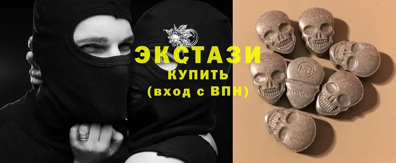 Экстази Дубай  сколько стоит  Ртищево 