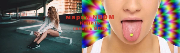 марки lsd Бородино