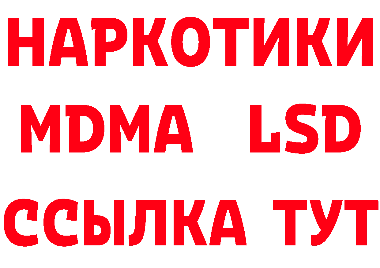 БУТИРАТ 99% сайт площадка hydra Ртищево